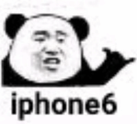 微信熊猫头666表情包
