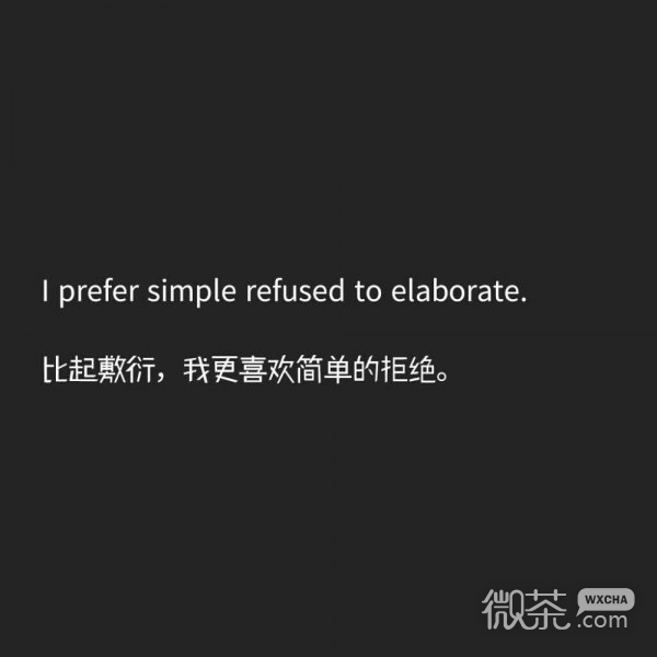 微信中英双语伤感朋友圈配图