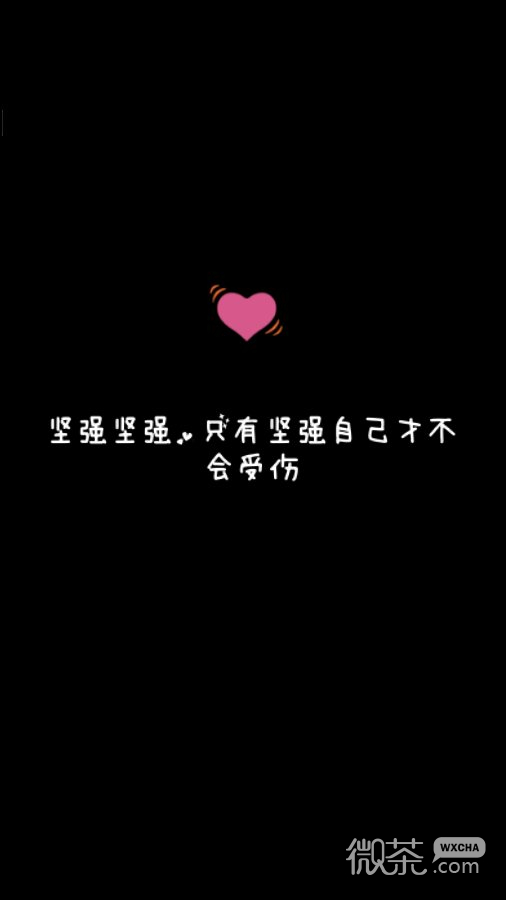 有些事当我们都懂得的时候就已经不再年轻微信聊天背景