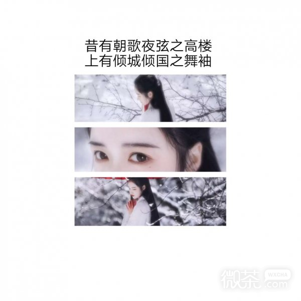 微信唯美古风伤感图片