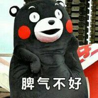 可爱搞怪微信熊本熊头像