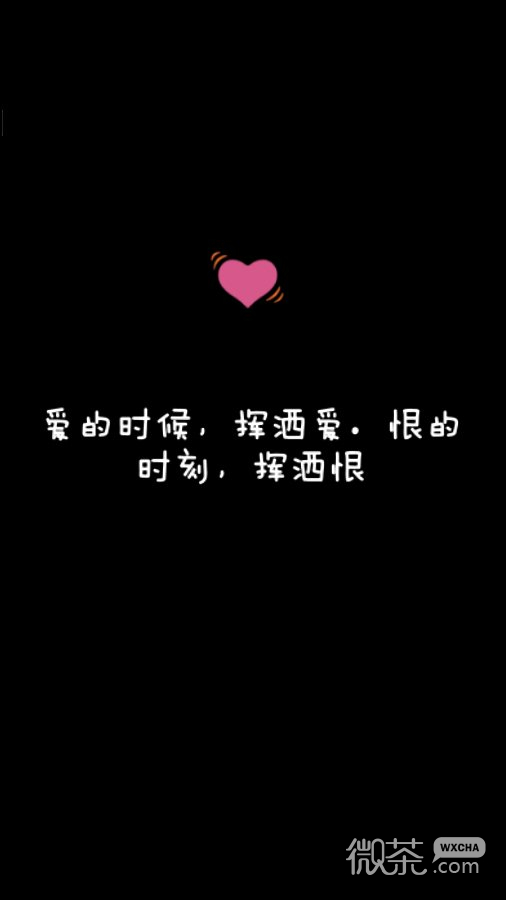 有些事当我们都懂得的时候就已经不再年轻微信聊天背景