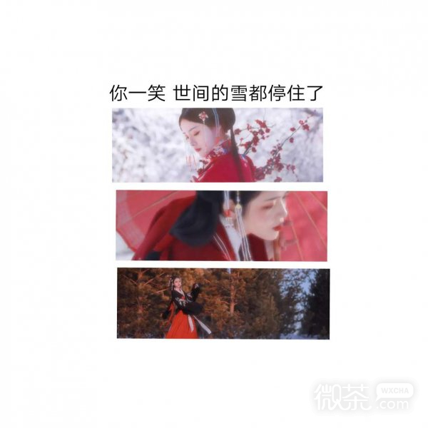 微信唯美古风伤感图片