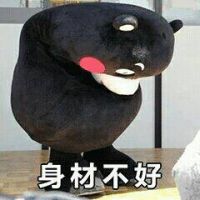 可爱搞怪微信熊本熊头像