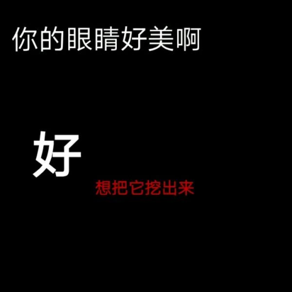 微信伤感丧系文字图片