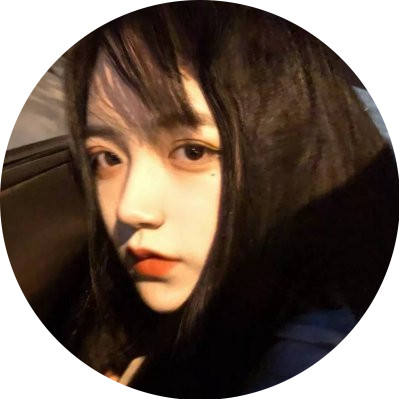 微信网红女生圆形头像