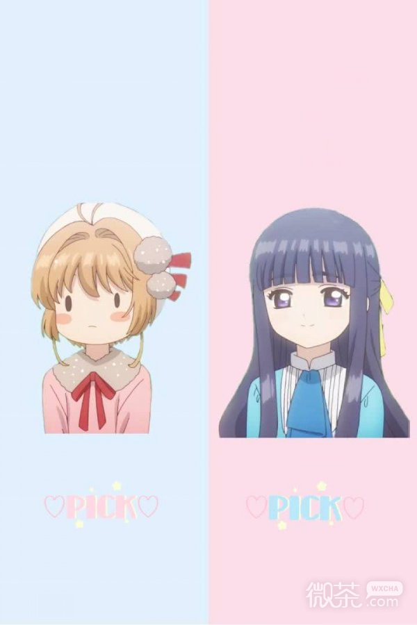微信少女心二次元图片