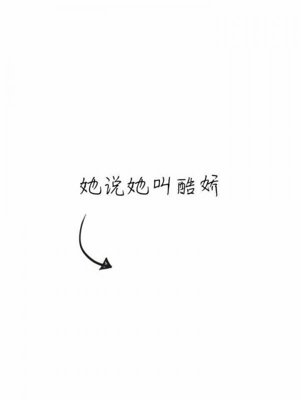 微信简约文字图片
