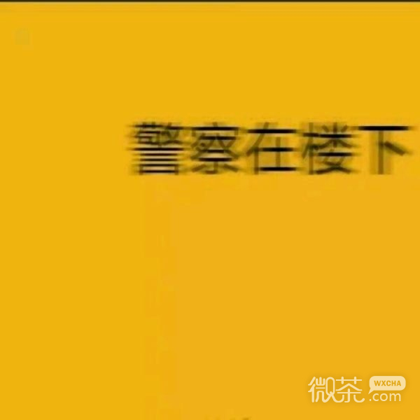 微信伤感丧系文字图片