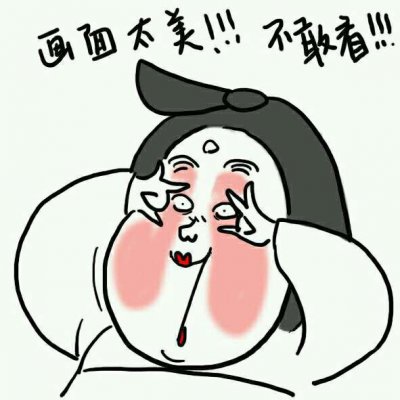 微信逗比搞怪头像