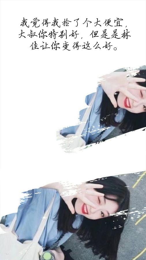 微信伤感文字女生聊天背景