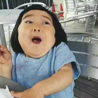 微信逗比搞怪头像