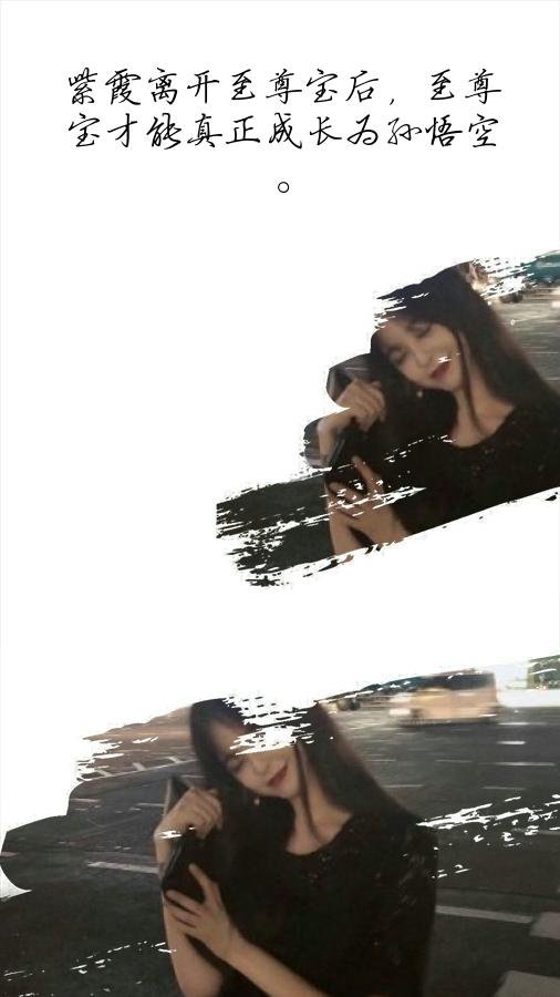 微信伤感文字女生聊天背景