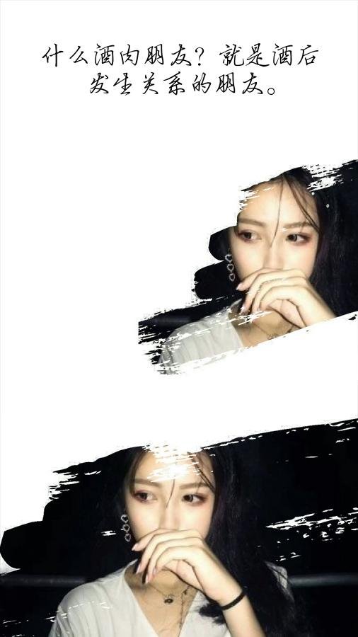 微信伤感文字女生聊天背景