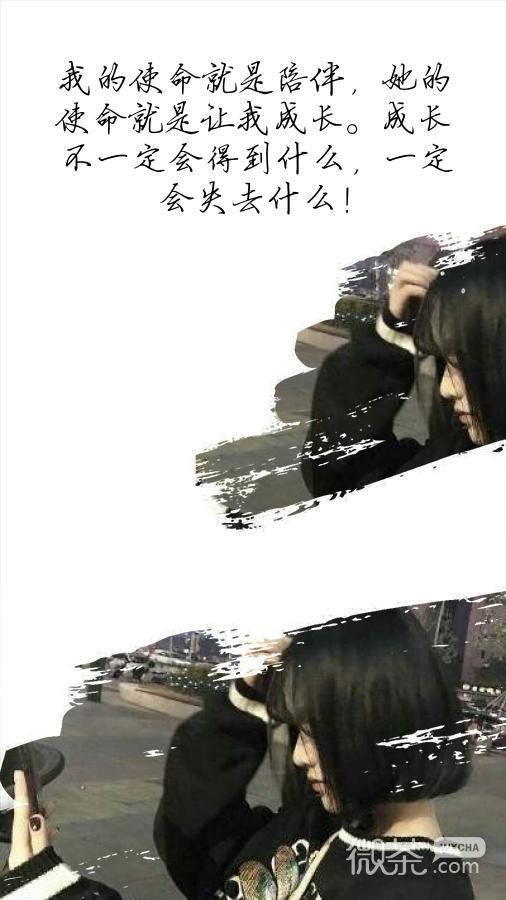 微信伤感文字女生聊天背景