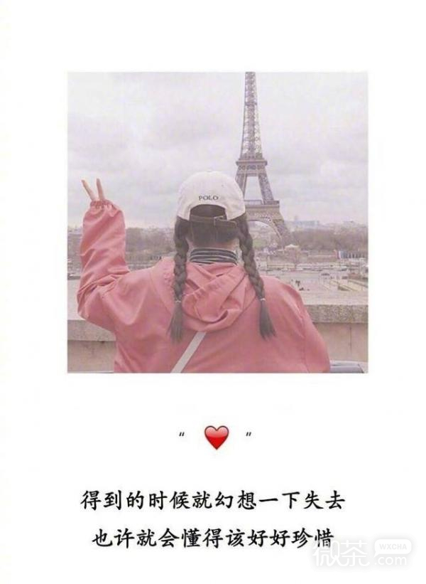 微信小清新文字配图