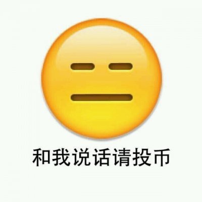 微信逗比搞怪头像