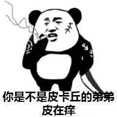 微信杠精表情包（无水印）