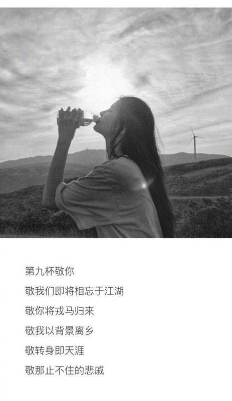 微信黑白伤感文字图片