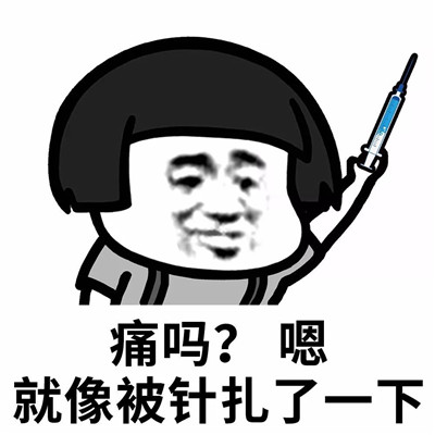微信蘑菇头污污污表情包