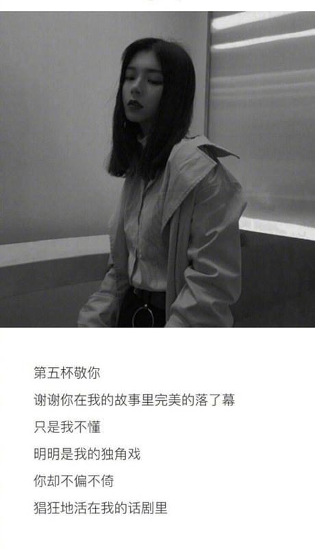 微信黑白伤感文字图片