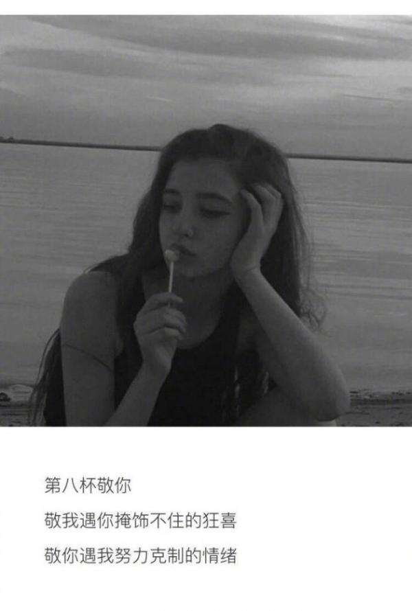 微信黑白伤感文字图片