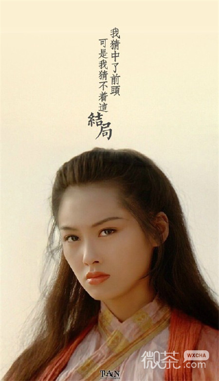 大话西游微信聊天背景