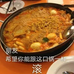 微信杠精表情包（无水印）