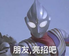 微信杠精表情包（无水印）