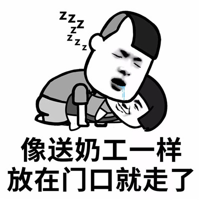 微信蘑菇头污污污表情包