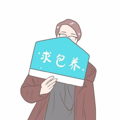 00后专属微信二次元动漫情侣头像