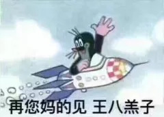 微信杠精表情包（无水印）