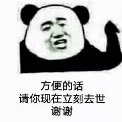 微信杠精表情包（无水印）