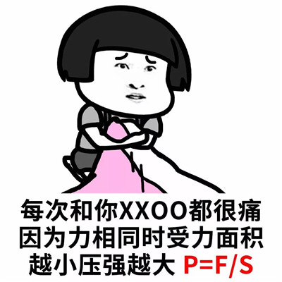 微信蘑菇头污污污表情包