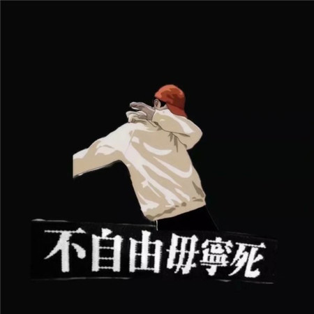 微信抖音supreme动漫潮图