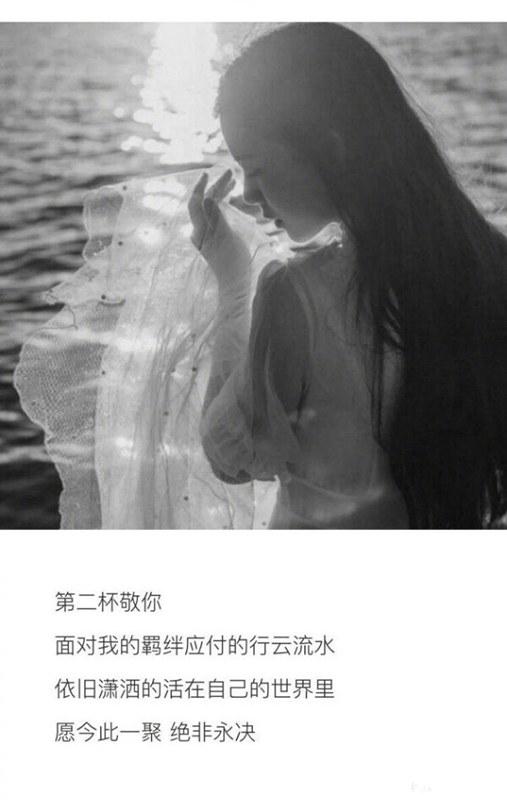 微信黑白伤感文字图片