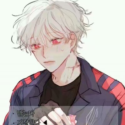 微信二次元帅气男生头像