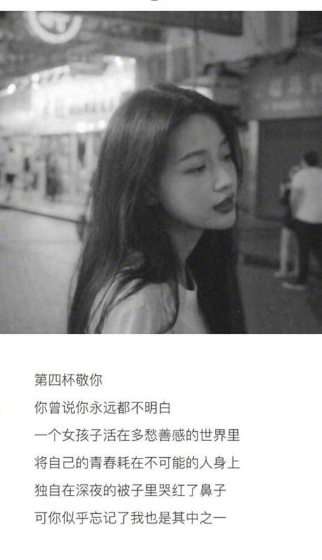 微信黑白伤感文字图片