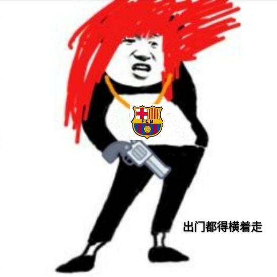 世界杯我是真球迷微信表情包