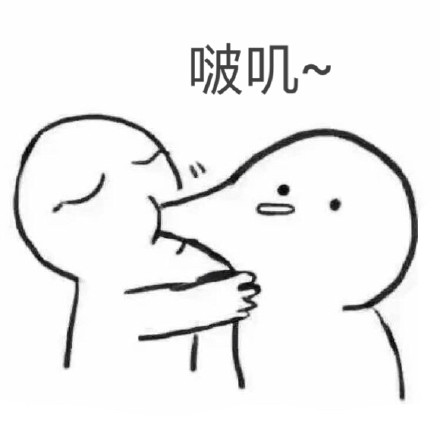 微信搞笑群聊专用恶搞表情包