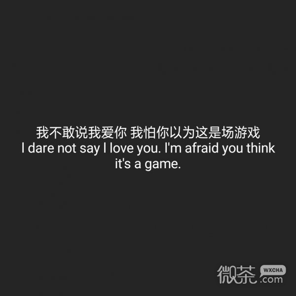 微信黑白伤感文字朋友圈配图