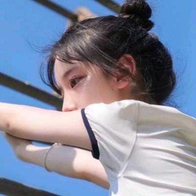 元气满满的微信最新励志女生头像合集下载