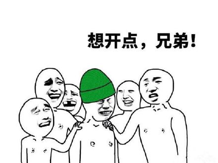 微信搞笑群聊专用恶搞表情包
