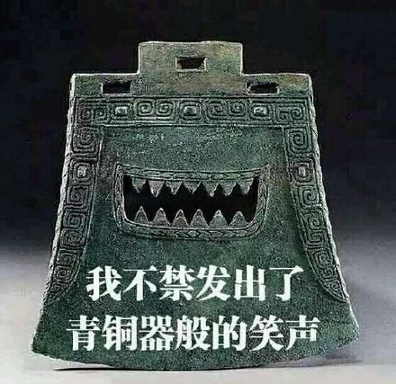 微信搞笑群聊专用恶搞表情包