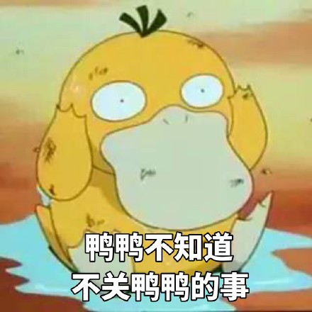 微信搞笑群聊专用恶搞表情包