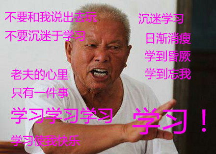 不要和我说什么微信魔性大爷表情包