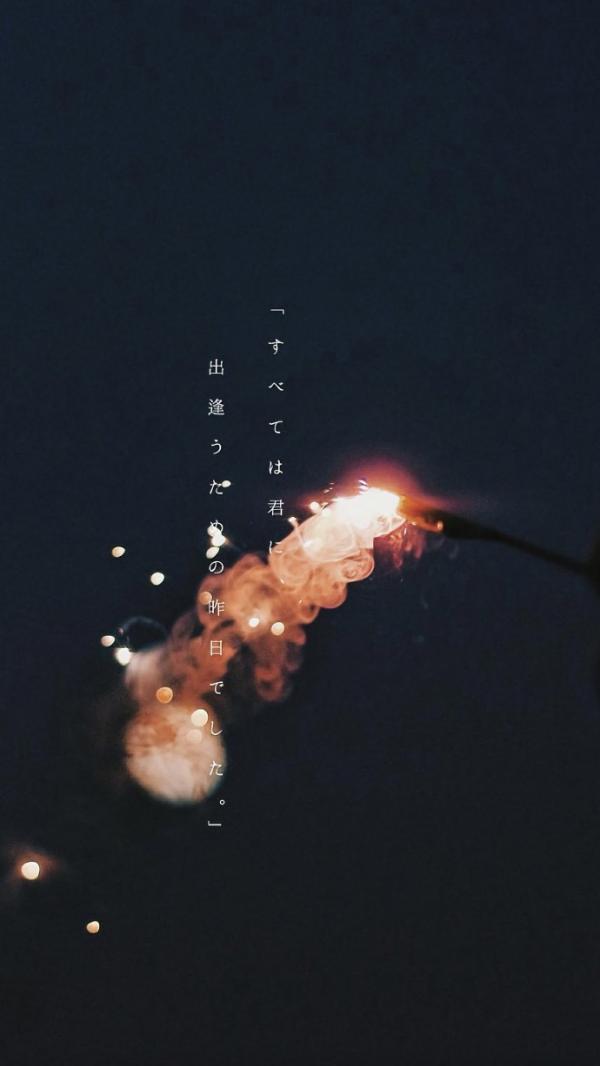 微信唯美烟花朋友圈配图