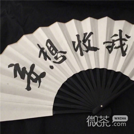 微信意境小清新朋友圈配图