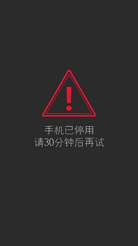 不要动我手机系列锁屏壁纸