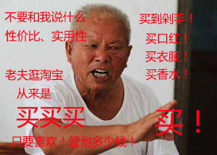 不要和我说什么微信魔性大爷表情包